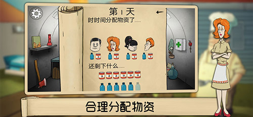 最后免费版v1.3截图3