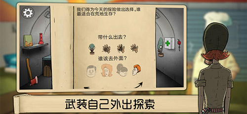 最后免费版v1.3截图5