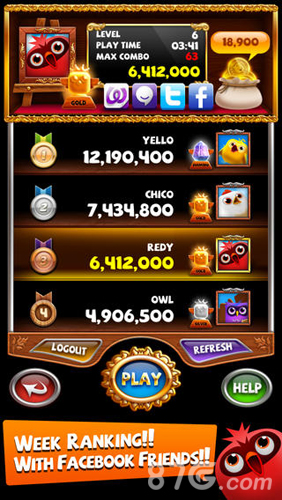 小鸟潘多拉v1.4截图3