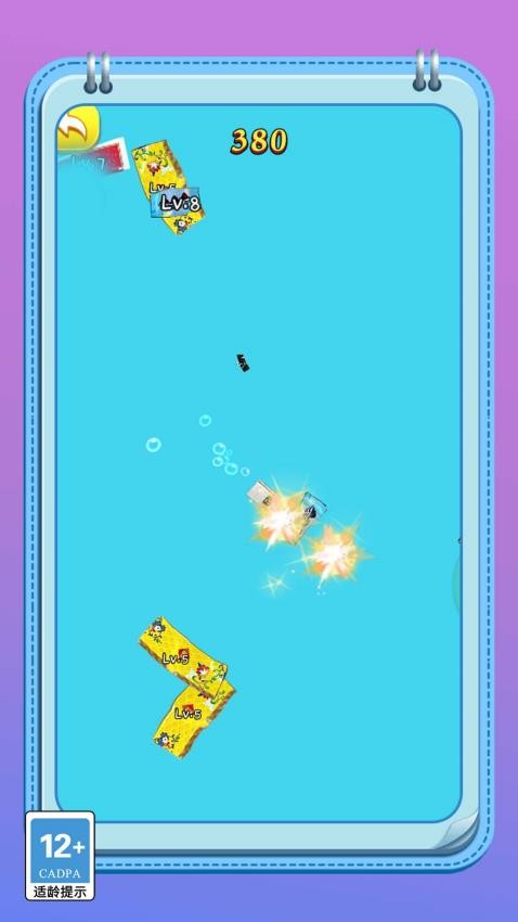 变异怪兽进化记精简版v1.4.0截图4