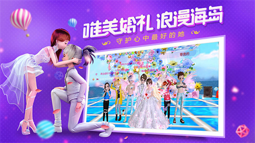 恋与恋练生汉化版v2.12.2382截图3