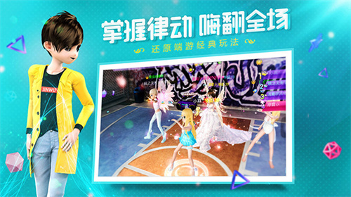 恋与恋练生汉化版v2.12.2382截图4