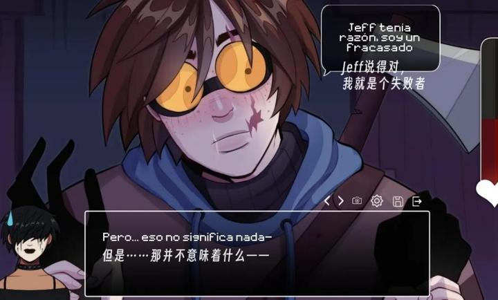 毛骨悚然的约会完整版v1.0截图1