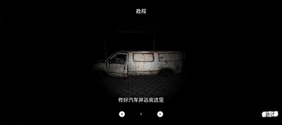 鬼魂苹果存档版v1.45.94截图2