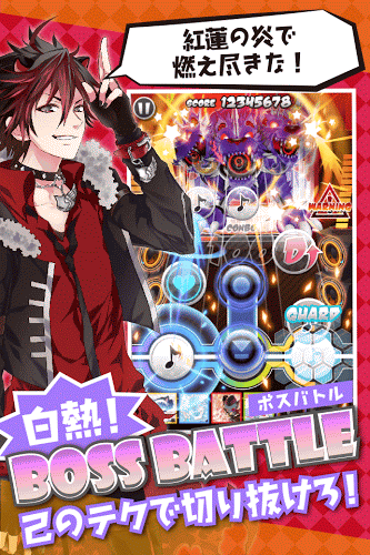 摇滚都市手机版v1.4截图3