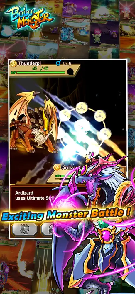 布鲁怪物修改版v12.3.0截图1