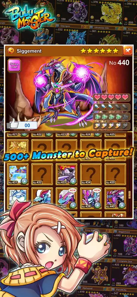 布鲁怪物修改版v12.3.0截图4