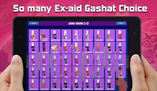 假面骑士艾克赛德腰带模拟器高画质版v4.1.6截图3