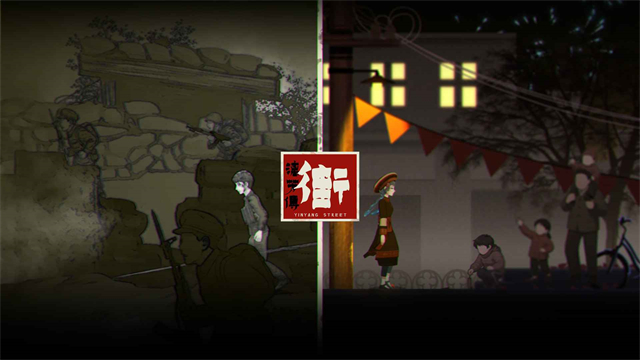 街漓芳传正版v1.1截图5