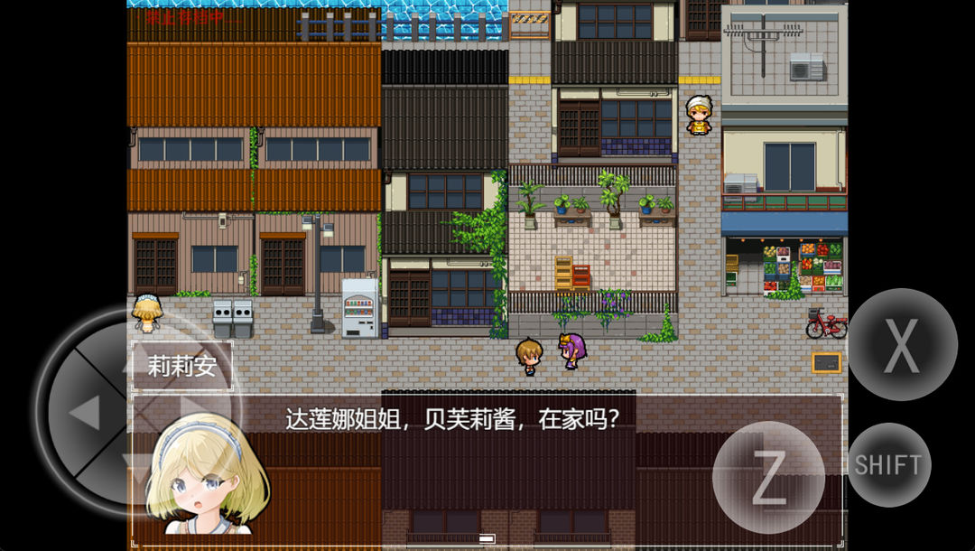 黯然之花离线版v1.1截图3