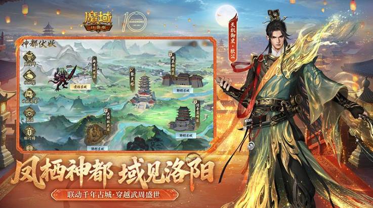 魔域口袋版离线版v15.0.0截图2
