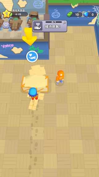 旅社大改造v4.2.1截图2