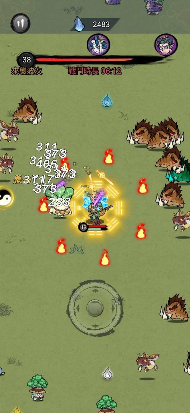 修了个仙v1.3.3截图2