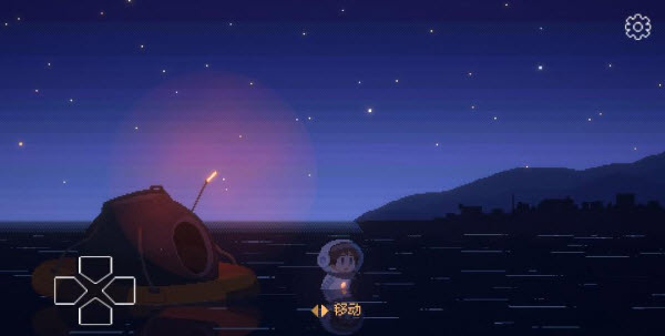 重寻光芒正版v1.0.1截图4