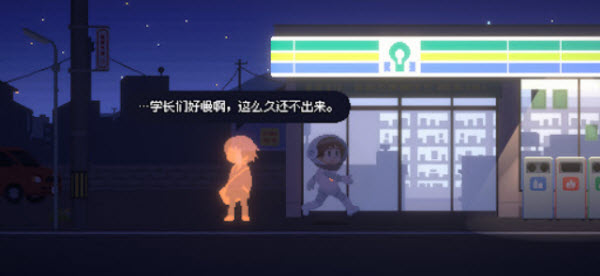 重寻光芒正版v1.0.1截图5