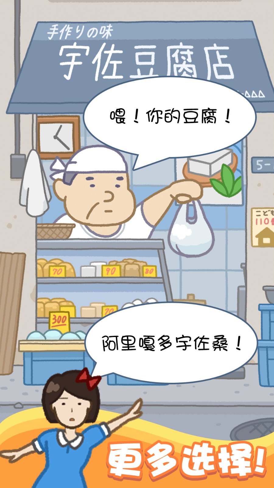 存活60秒国际版v1.0.9截图3