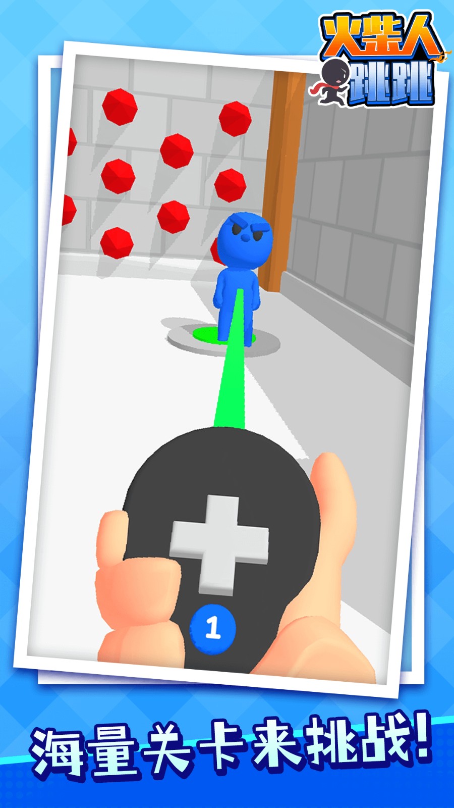 火柴人跳跳国际版v1.1.9截图2