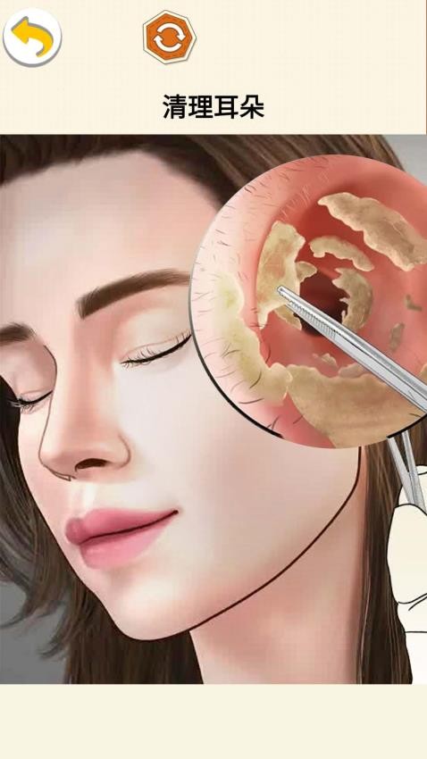 沉浸减压清洁v1.1截图1