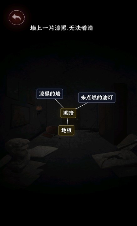 文字逃脱高画质版v1.0截图4