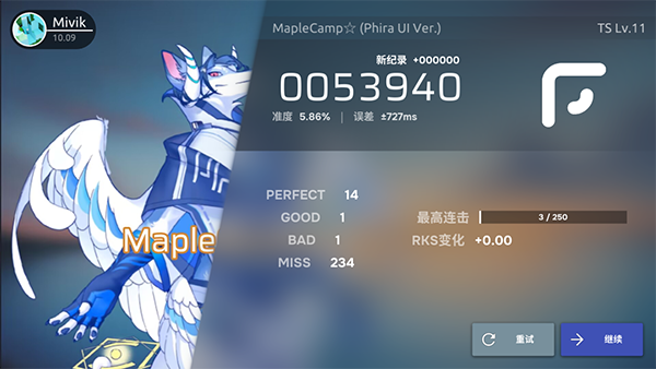 phira苹果存档版v0.56.48截图5