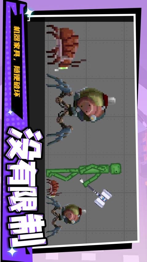 暴走狂徒国际版v1.1.9截图2