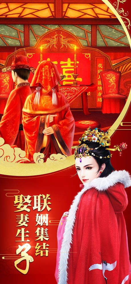 官场风云官网版v1.4截图2