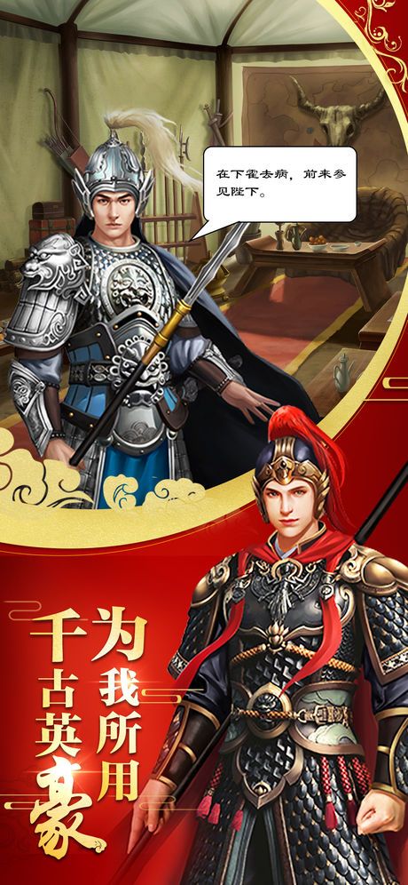 官场风云官网版v1.4截图3