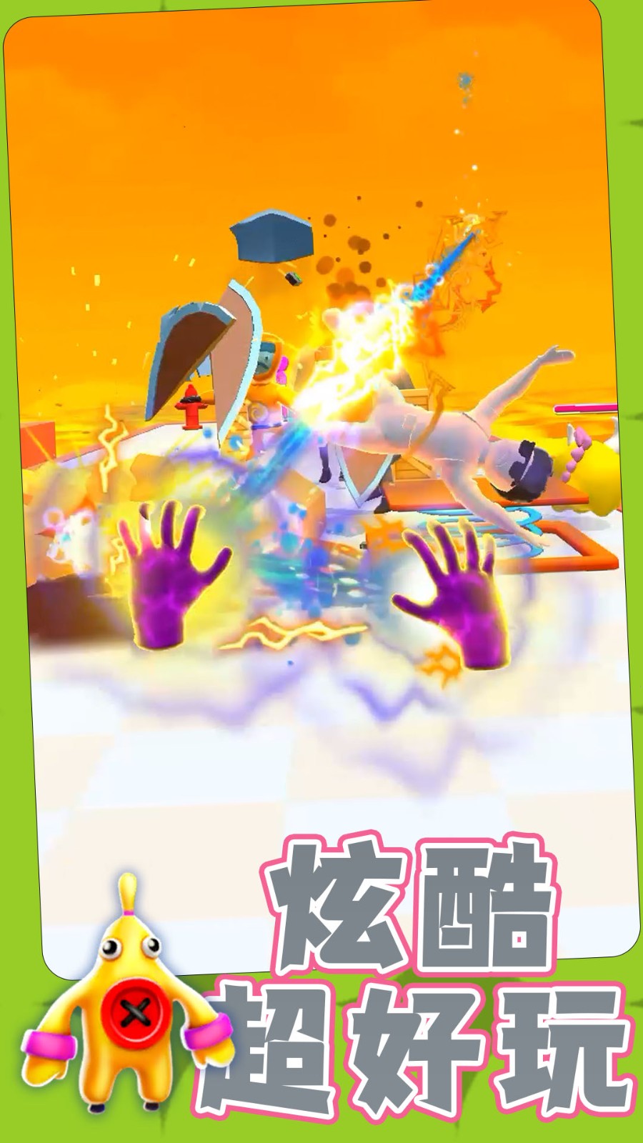 勇士自由联盟付费版v1.0.3截图2