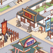 庶民的逆袭先行服v1.0