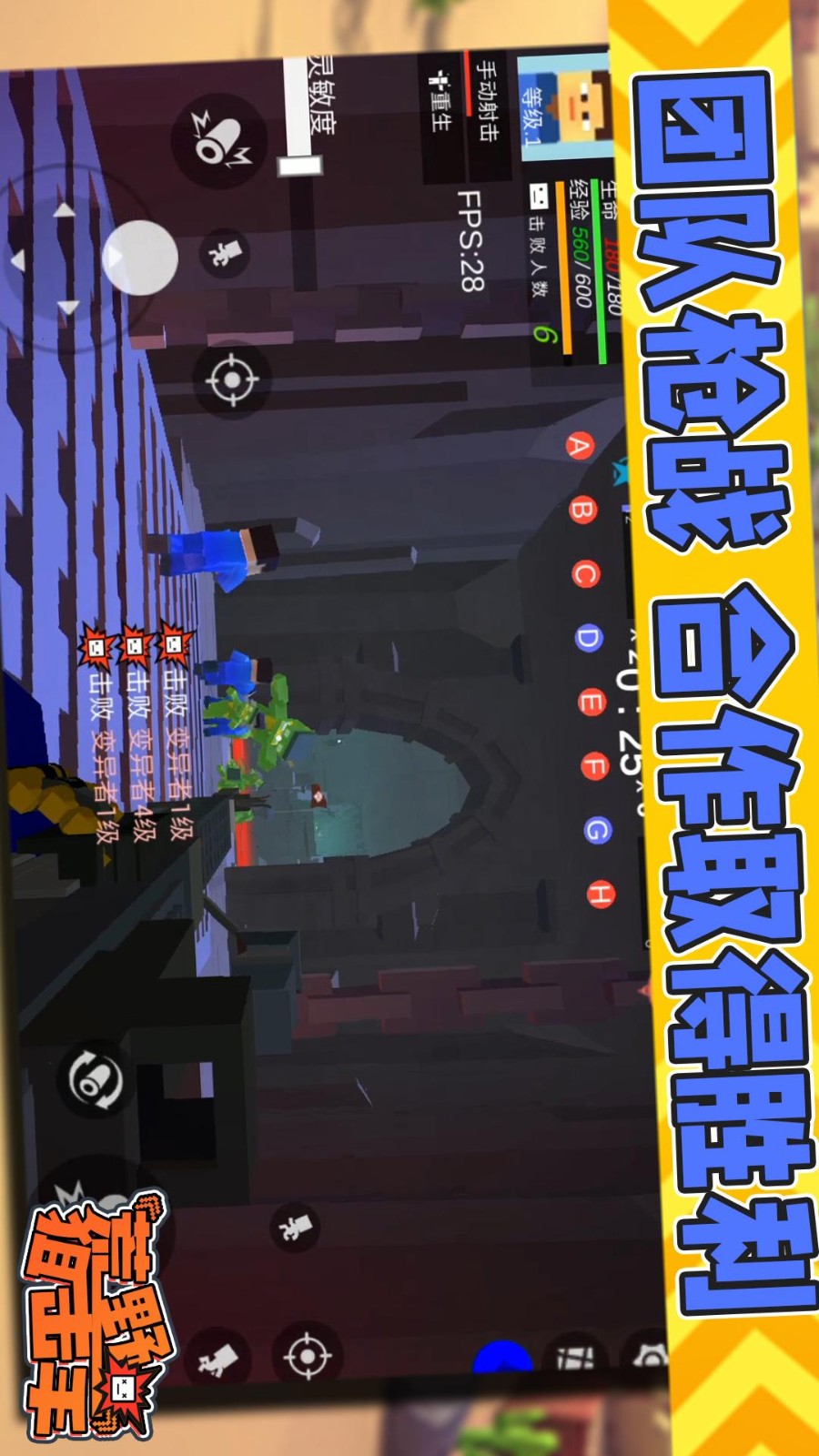 荒野狙击手单机版v1.0.4截图1