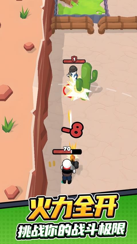 孤勇者冒险之旅去更新版v1.0.2截图2