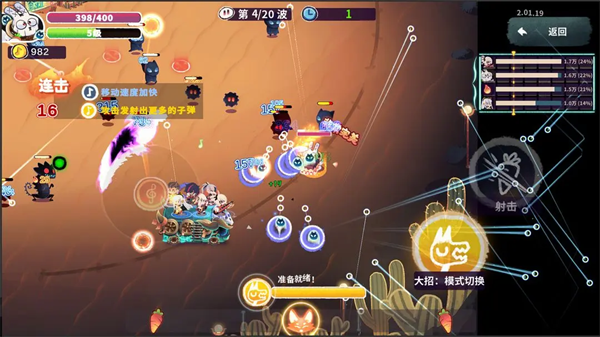 共鸣之心先行服v2.03.30截图3