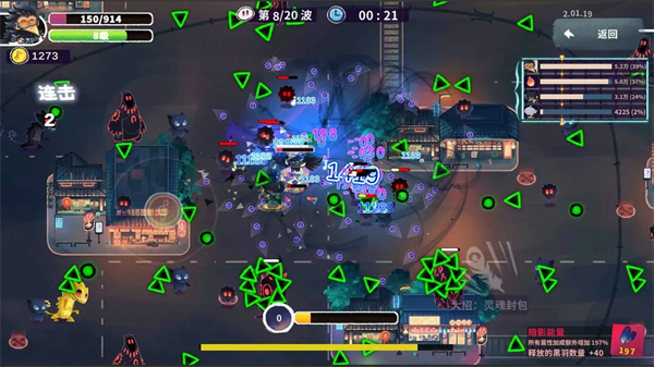 共鸣之心先行服v2.03.30截图5