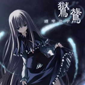 鸑鷟：镜花水月汉化版v1.0.4