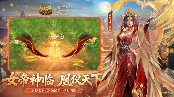 魔域口袋版汉化版v15.0.0截图1