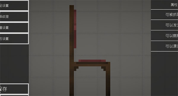 甜瓜游乐场ios修改版v1.19截图2