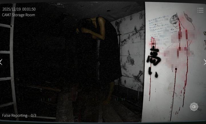 日本事故物件监视协会2汉化版v1.0.0截图1