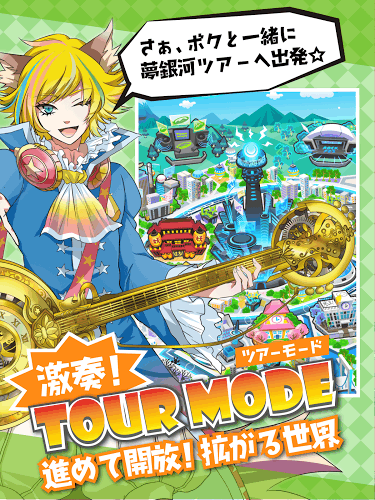 摇滚都市免费版v1.4截图4