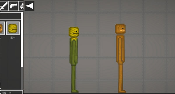 甜瓜游乐场ios国际版v1.19截图1