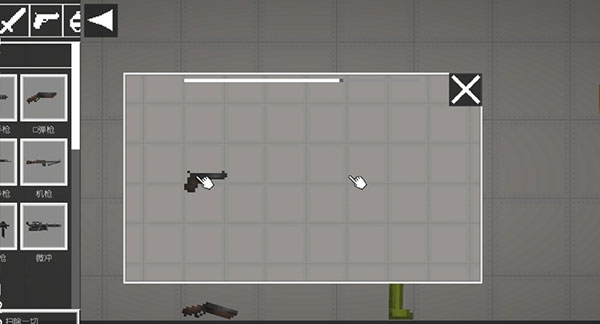 甜瓜游乐场ios移植版v1.19截图4