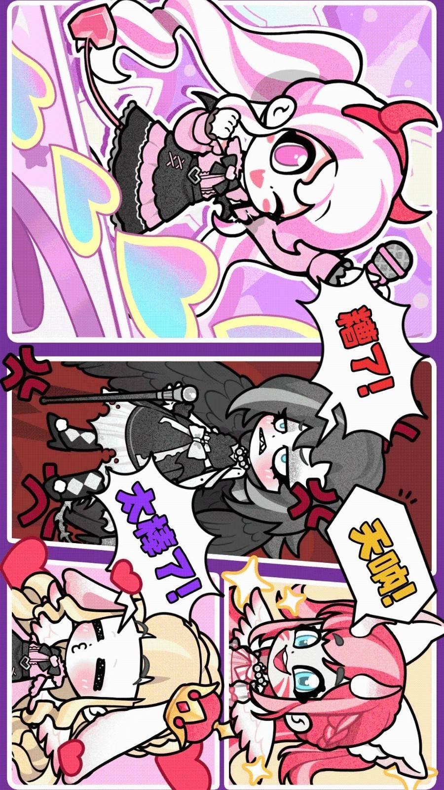 天使制作人精简版v1.0.4截图3