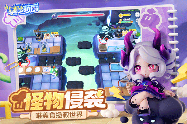 暴吵萌厨离线版v1.5.1截图2