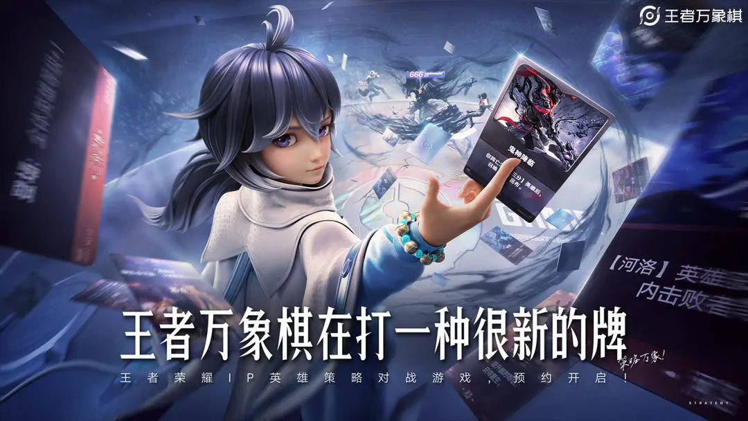 王者万象棋移植版v0.2.2截图1