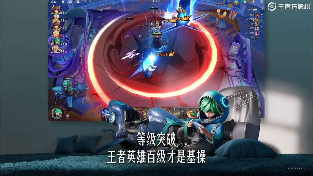 王者万象棋移植版v0.2.2截图3