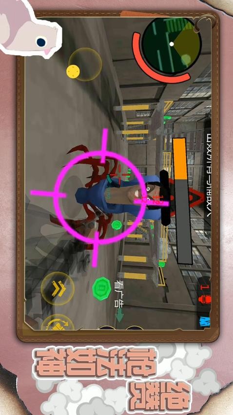 小小城市英雄付费版v2.0.4截图1