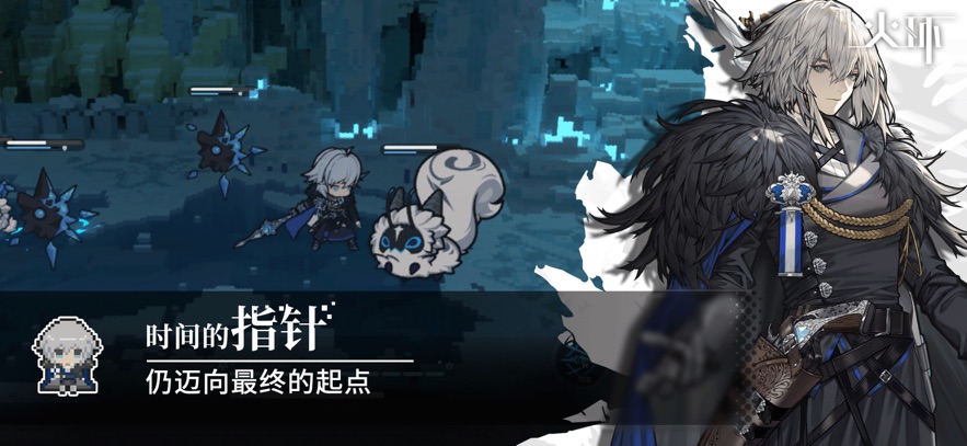 火环测试版v1.0.2截图1