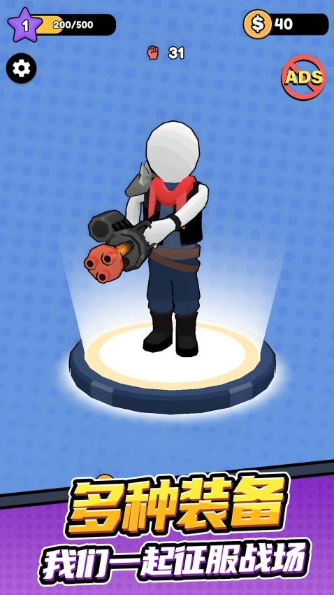 孤勇者冒险之旅测试版v1.0.2截图3