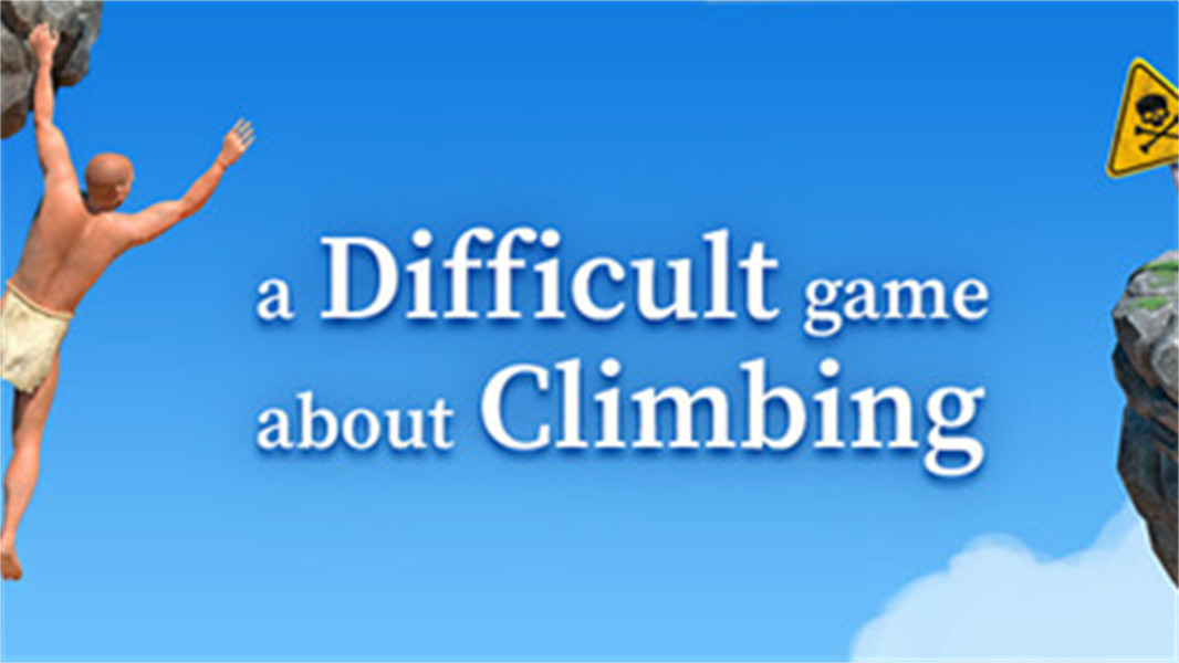 掘地求升2攀岩先行服v1.2截图1