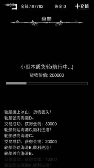 黑色星期二复兴v1.4截图1