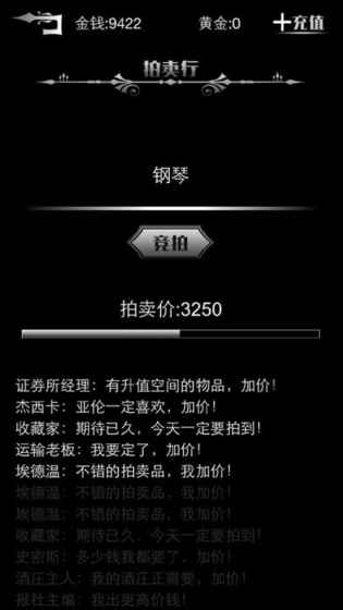 黑色星期二复兴v1.4截图2